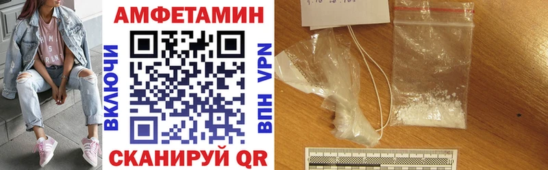 Амфетамин Розовый Пласт