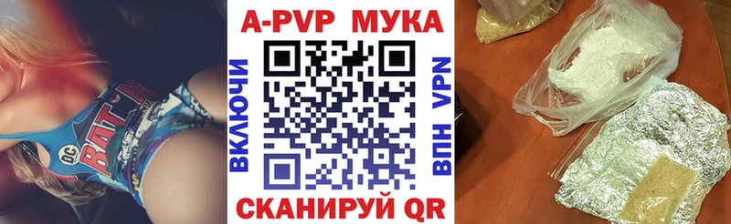 APVP VHQ  OMG рабочий сайт  Пласт 