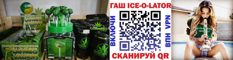 Печенье с ТГК конопля сайты даркнета Telegram Пласт