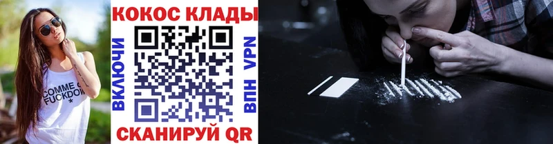 КОКАИН VHQ  Пласт 