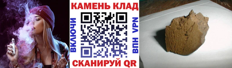 даркнет сайт  Пласт  Гашиш убойный 