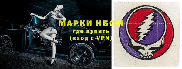 MDMA Premium VHQ Арсеньев