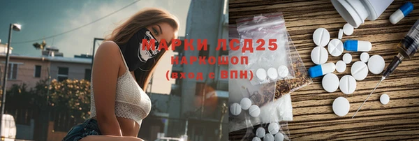 MDMA Premium VHQ Арсеньев