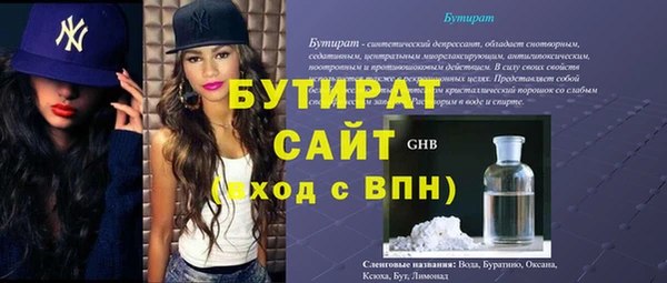 MDMA Premium VHQ Арсеньев