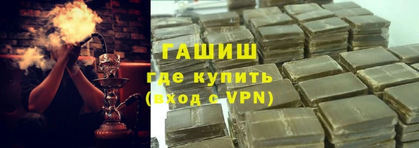 скорость Армянск
