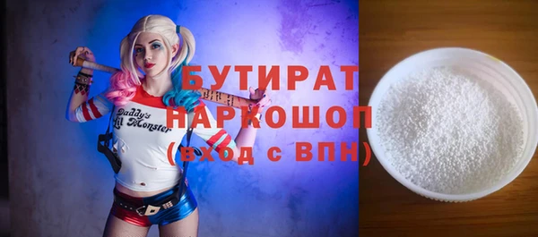 MDMA Premium VHQ Арсеньев