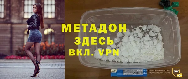 MDMA Premium VHQ Арсеньев