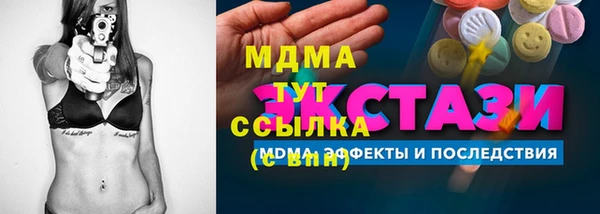 первитин Покров