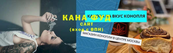 скорость Армянск