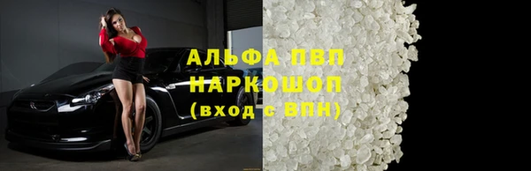 скорость Армянск