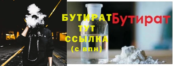скорость Армянск