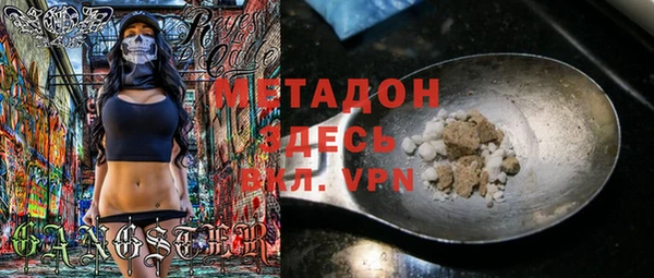 MDMA Premium VHQ Арсеньев