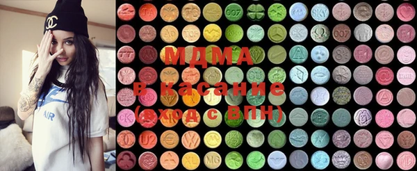 mdma Аркадак