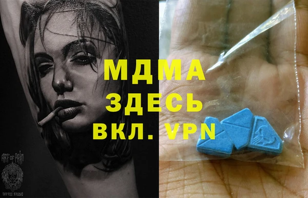 скорость Армянск