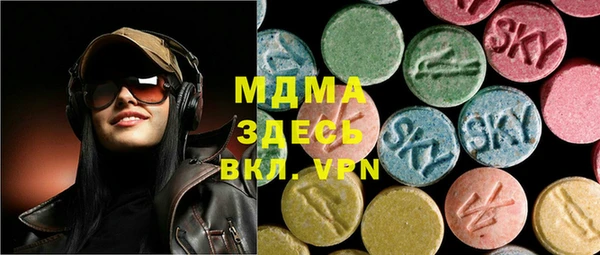 mdma Аркадак