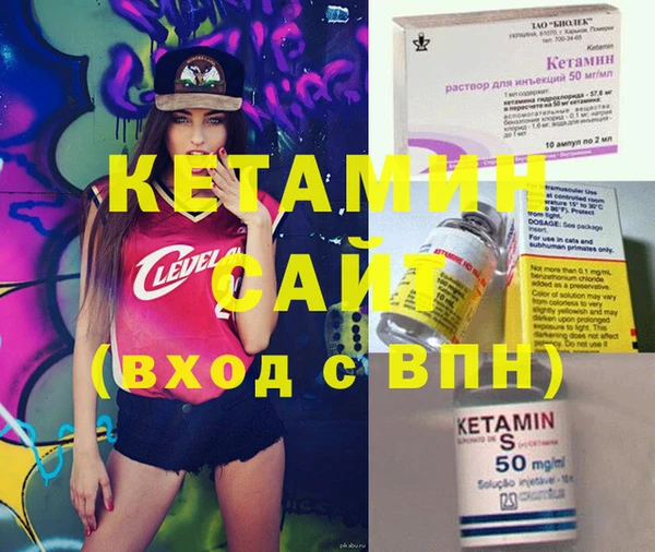 MDMA Premium VHQ Арсеньев