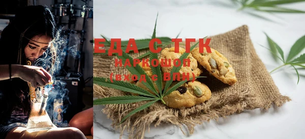 MDMA Premium VHQ Арсеньев