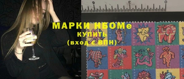 MDMA Premium VHQ Арсеньев