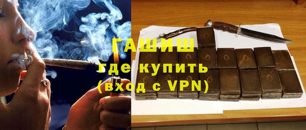 скорость Армянск