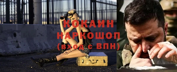 скорость Армянск