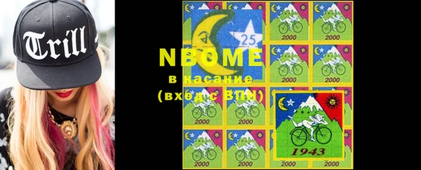 MDMA Premium VHQ Арсеньев