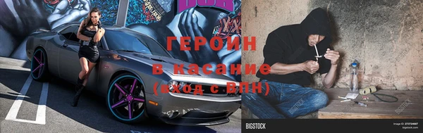 первитин Покров