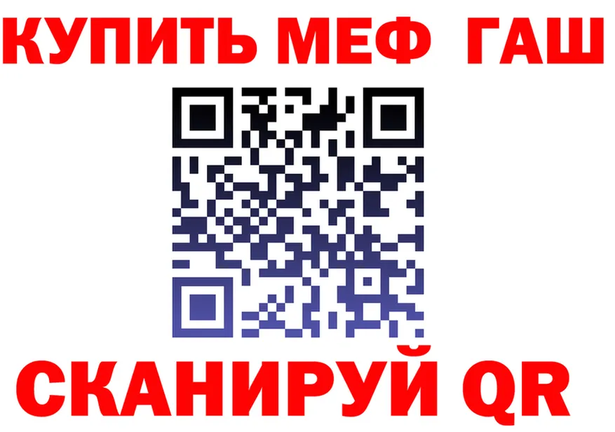 МЕФ 4 MMC ссылки площадка ОМГ ОМГ Пласт