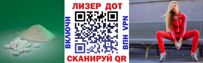 ЛСД экстази кислота  даркнет сайт  Пласт 