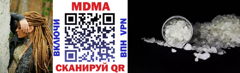 MDMA VHQ  kraken сайт  Пласт  купить наркоту 