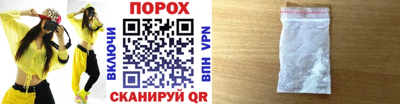 Первитин мет  Пласт 