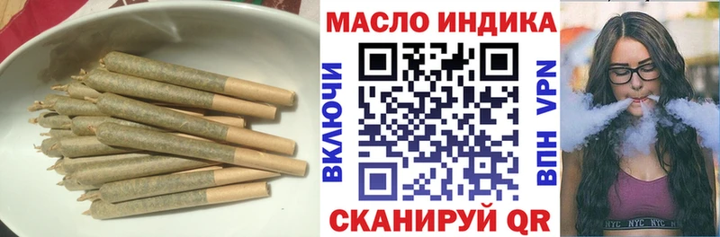 МЕГА сайт  Пласт  Дистиллят ТГК гашишное масло  как найти закладки 