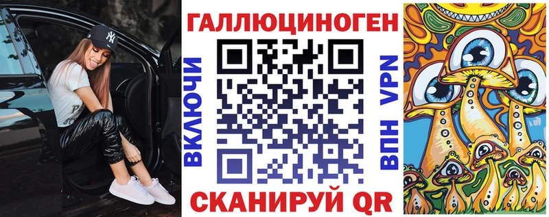 Псилоцибиновые грибы прущие грибы  купить наркотик  кракен вход  Пласт 