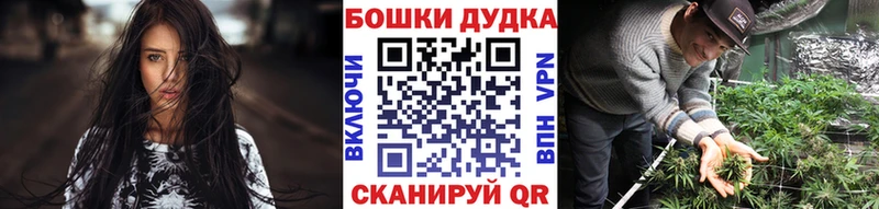 Каннабис THC 21%  omg tor  Пласт 